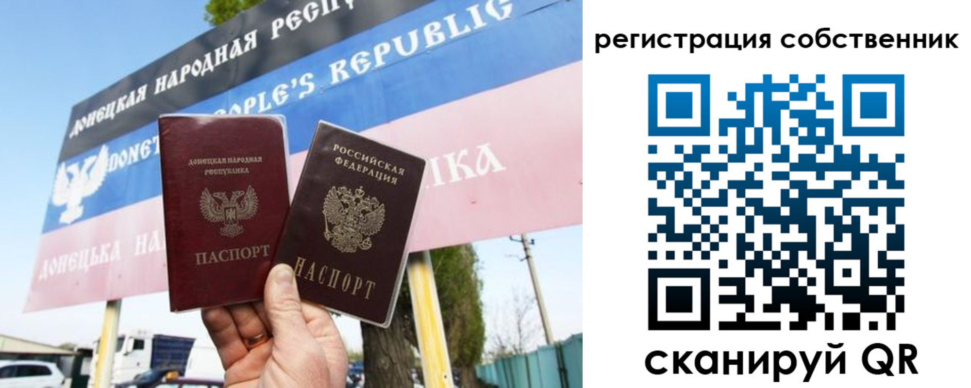 временная регистрация поиск в Бердске