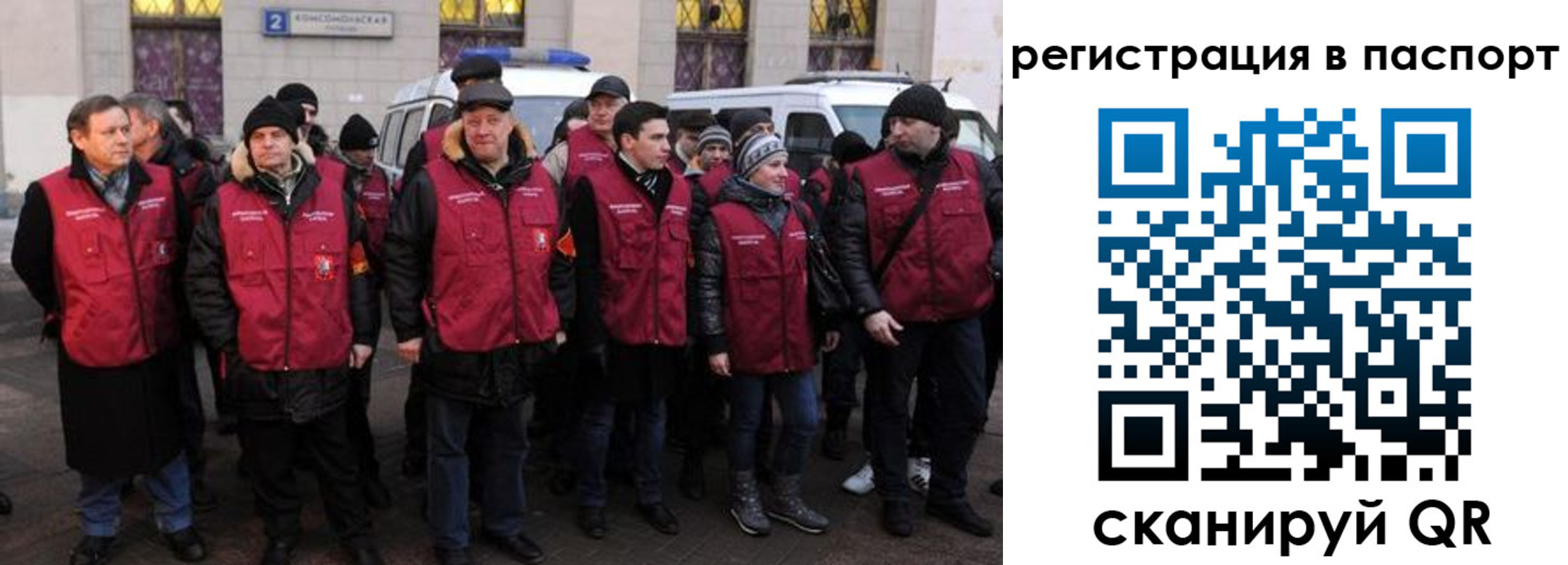 временная регистрация адрес в Бердске