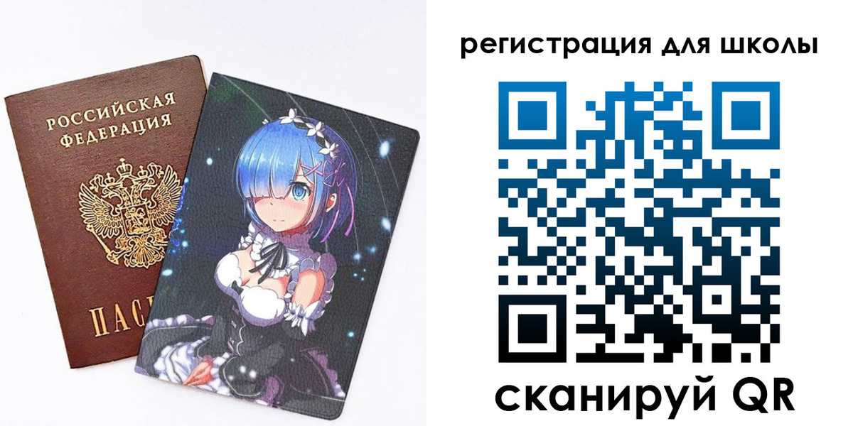 временная регистрация поиск в Бердске