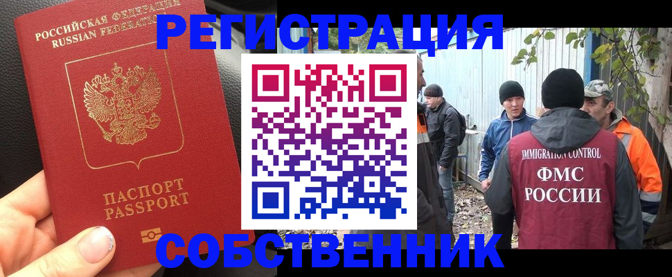 форма 3 в Бердске